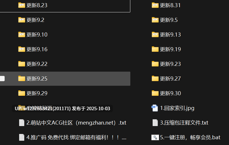 【秘语空间】抖音申辣辣m合集【180P 13V-134M】