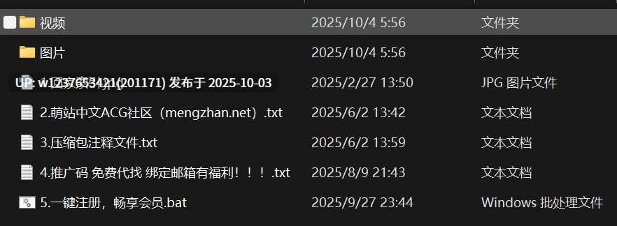 【秘语空间】抖音李奎合集【17P 38V-111M】