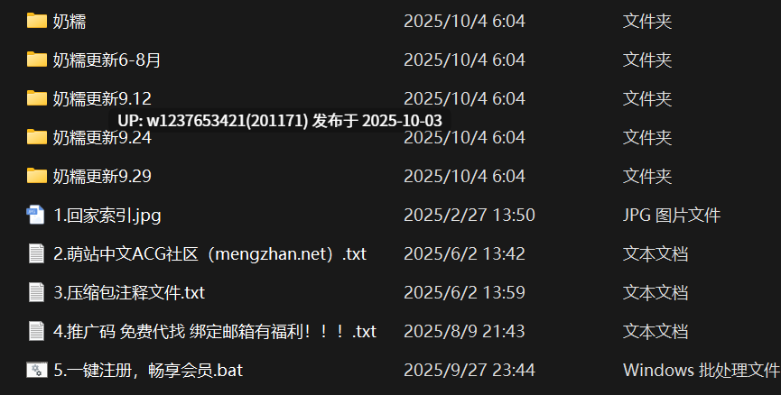 【秘语空间】抖音小奶糯合集【168P 85V-1G】