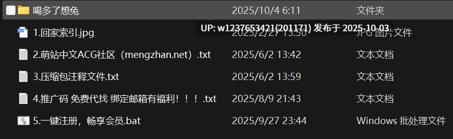 【秘语空间】抖音喝多了想兔合集【17P 19V-140M】