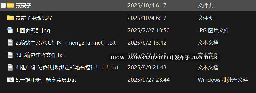 【秘语空间】抖音蒙蒙子合集【33P 54V-1.27G】