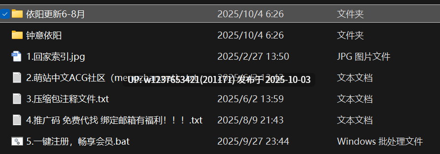 【秘语空间】抖音钟意依阳合集【281P 45V-583M】