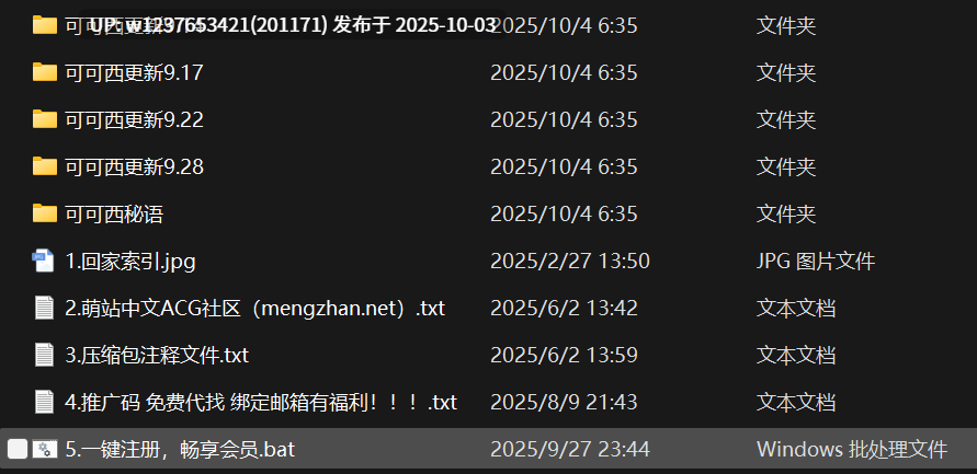 【秘语空间】抖音可可西合集【990P 221V 4.4G】