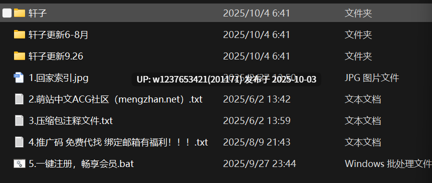 【秘语空间】抖音轩子（轩子巨2兔）合集【755P 25V-800M】