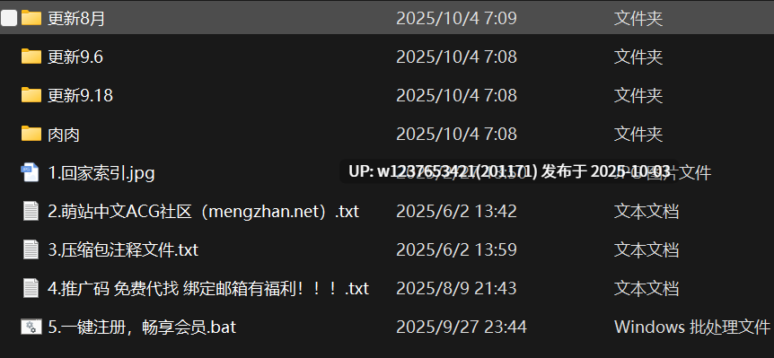 【秘语空间】抖音肉肉合集【152P 27V-200M】