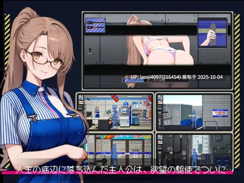 [今日更新/SLG/PC]#清洁工传奇    #清掃員伝説 v1.01 官方中文版 【PC+898M】[百度盘]