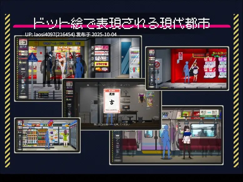 [今日更新/SLG/PC]#清洁工传奇    #清掃員伝説 v1.01 官方中文版 【PC+898M】[百度盘]-第5张图片-萌站