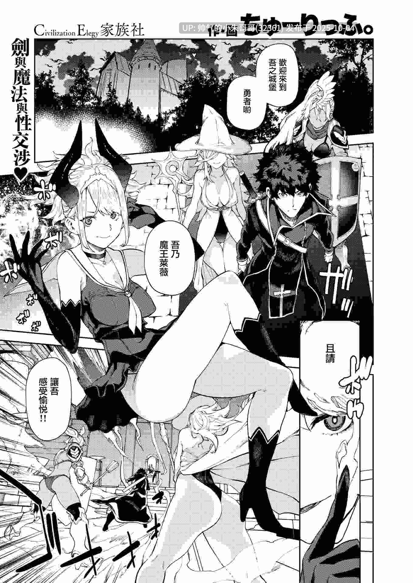 ねぇ、シコってよ[无修正] [189p+178m]