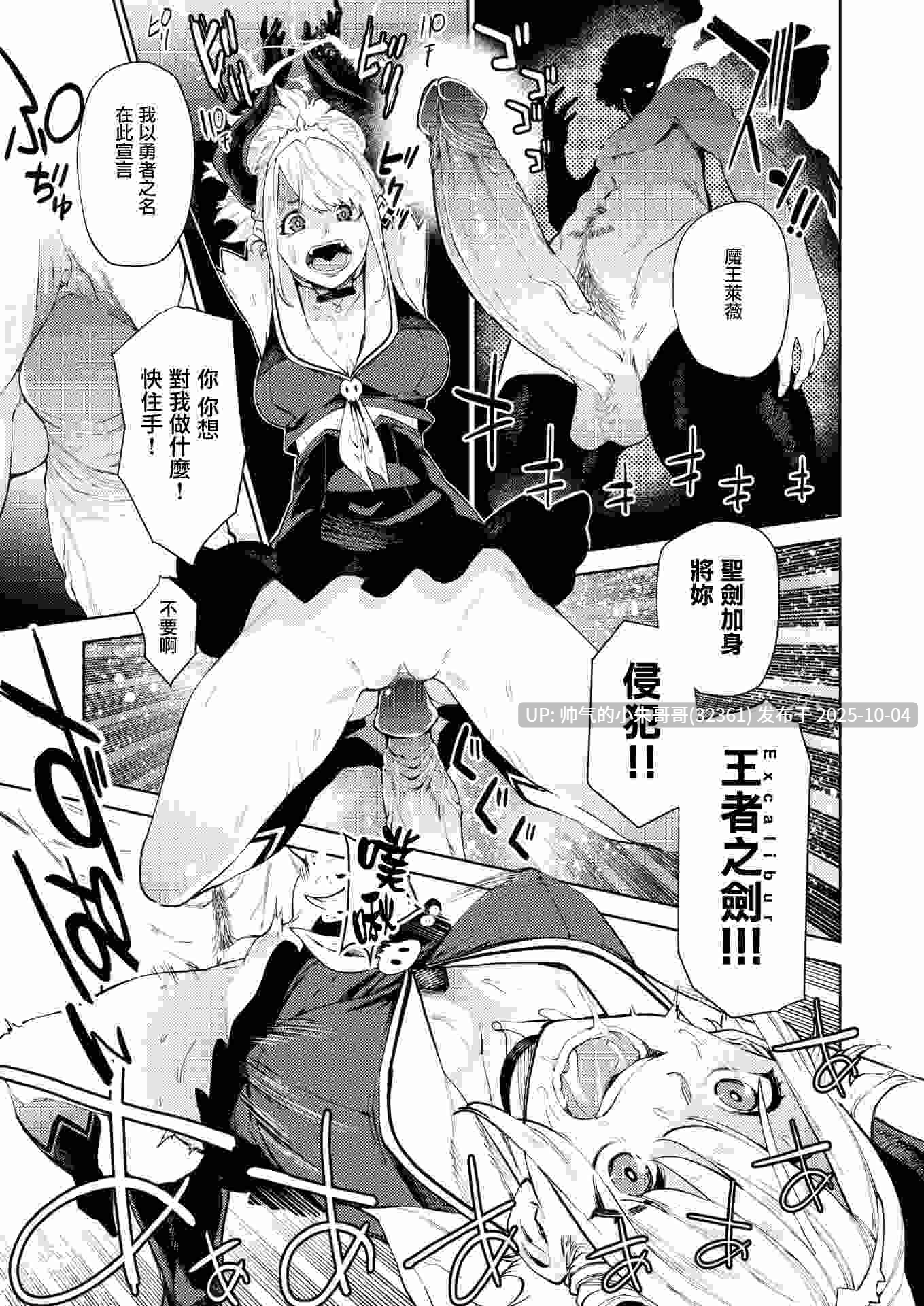 ねぇ、シコってよ[无修正] [189p+178m]-第5张图片-萌站