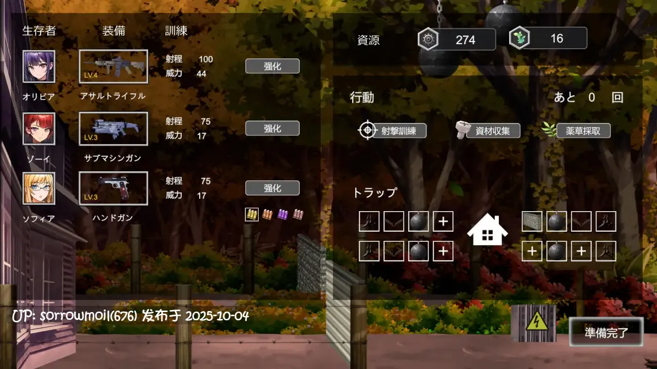 【DLsite/动态/汉化/实时汉化/CV/女主人公/僵尸/丧尸/恐怖/命令/强迫/异种X】D-Zone v1.02 D-Zone v1.02【RJ01151287/社团名:NovaXProject/声优:そらまめ。/口谷亜夜/森野めぐむ/道楽みぃ】-第2张图片-萌站 【DLsite/动态/汉化/实时汉化/CV/女主人公/僵尸/丧尸/恐怖/命令/强迫/异种X】D-Zone v1.02 D-Zone v1.02【RJ01151287/社团名:NovaXProject/声优:そらまめ。/口谷亜夜/森野めぐむ/道楽みぃ】-第2张图片-萌站