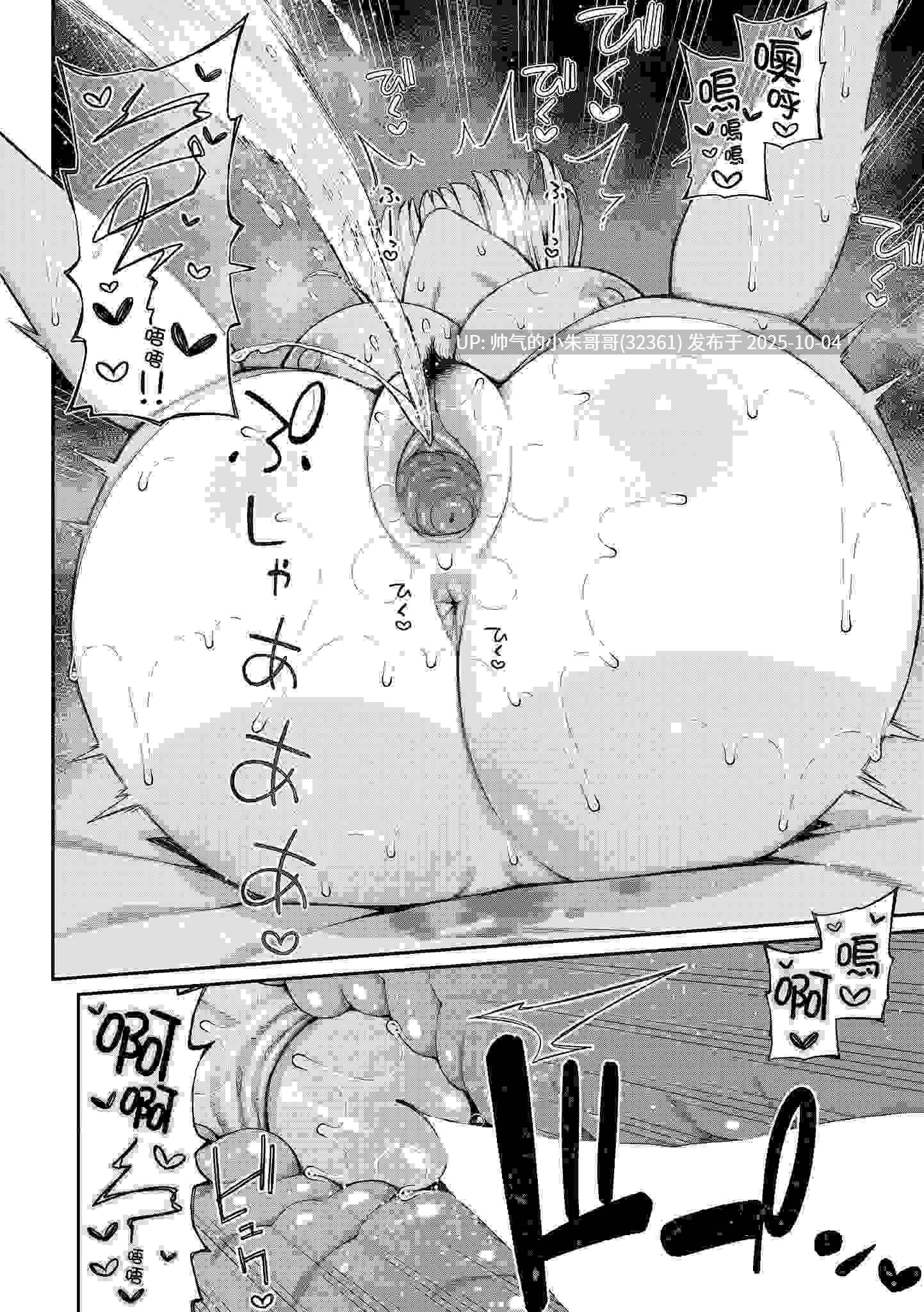 梦寐以求初体验 [无修正] [180p+144m]-第9张图片-萌站