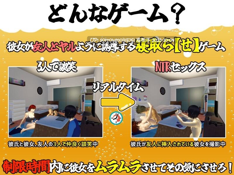 【DLsite/汉化/系列/触摸/抚摸/动画/3D作品/海王/花花公子/被NTR(苦主视角)/内射/中出/挑逗/调情/巨乳/爆乳】僕の彼女とヤッてみる? 试试和我的女友做爱?Ver1.02【RJ01081159/社团名:めくじら】-第8张图片-萌站 【DLsite/汉化/系列/触摸/抚摸/动画/3D作品/海王/花花公子/被NTR(苦主视角)/内射/中出/挑逗/调情/巨乳/爆乳】僕の彼女とヤッてみる? 试试和我的女友做爱?Ver1.02【RJ01081159/社团名:めくじら】-第8张图片-萌站