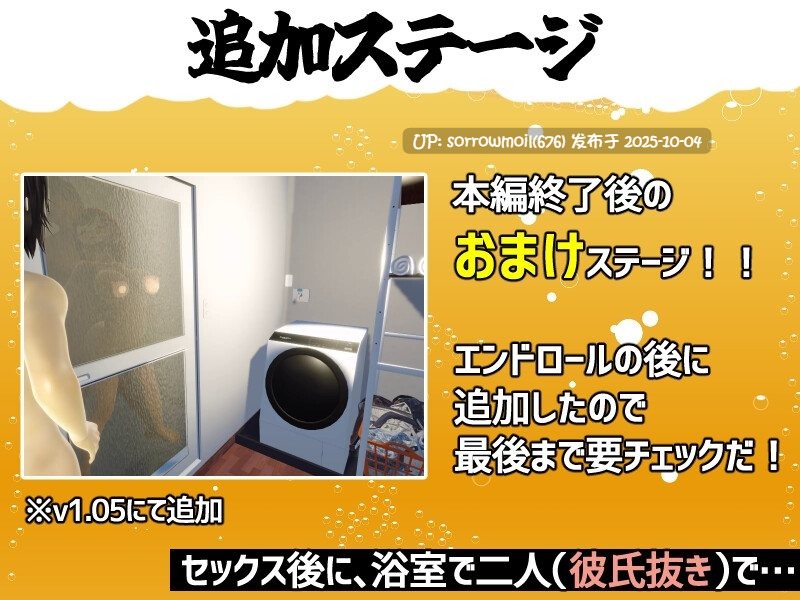 【DLsite/汉化/系列/触摸/抚摸/动画/3D作品/海王/花花公子/被NTR(苦主视角)/内射/中出/挑逗/调情/巨乳/爆乳】僕の彼女とヤッてみる? 试试和我的女友做爱?Ver1.02【RJ01081159/社团名:めくじら】-第10张图片-萌站 【DLsite/汉化/系列/触摸/抚摸/动画/3D作品/海王/花花公子/被NTR(苦主视角)/内射/中出/挑逗/调情/巨乳/爆乳】僕の彼女とヤッてみる? 试试和我的女友做爱?Ver1.02【RJ01081159/社团名:めくじら】-第10张图片-萌站
