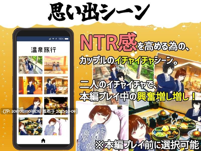 【DLsite/汉化/系列/触摸/抚摸/动画/3D作品/海王/花花公子/被NTR(苦主视角)/内射/中出/挑逗/调情/巨乳/爆乳】僕の彼女とヤッてみる? 试试和我的女友做爱?Ver1.02【RJ01081159/社团名:めくじら】-第11张图片-萌站 【DLsite/汉化/系列/触摸/抚摸/动画/3D作品/海王/花花公子/被NTR(苦主视角)/内射/中出/挑逗/调情/巨乳/爆乳】僕の彼女とヤッてみる? 试试和我的女友做爱?Ver1.02【RJ01081159/社团名:めくじら】-第11张图片-萌站
