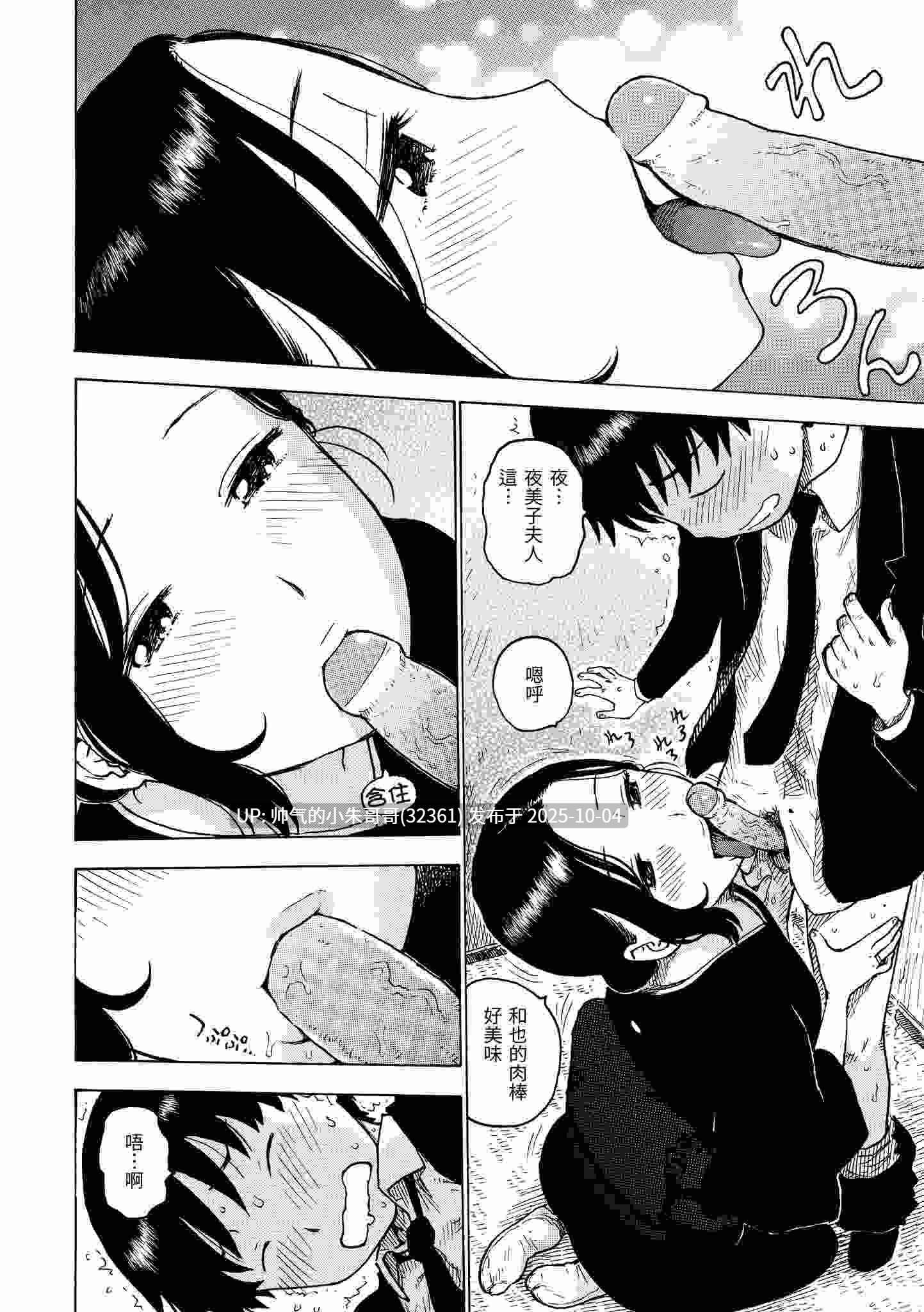 守密 [无修正] [196p+158m]-第2张图片-萌站
