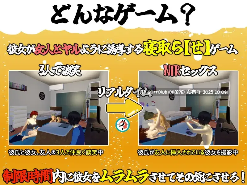 【DLsite/汉化/系列/触摸/抚摸/动画/3D作品/海王/花花公子/被NTR(苦主视角)/内射/中出/挑逗/调情/巨乳/爆乳】僕の彼女とヤッてみる? 试试和我的女友做爱?Ver1.02【RJ01081159/社团名:めくじら】-第5张图片-萌站 【DLsite/汉化/系列/触摸/抚摸/动画/3D作品/海王/花花公子/被NTR(苦主视角)/内射/中出/挑逗/调情/巨乳/爆乳】僕の彼女とヤッてみる? 试试和我的女友做爱?Ver1.02【RJ01081159/社团名:めくじら】-第5张图片-萌站