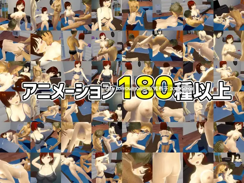 【DLsite/汉化/系列/触摸/抚摸/动画/3D作品/海王/花花公子/被NTR(苦主视角)/内射/中出/挑逗/调情/巨乳/爆乳】僕の彼女とヤッてみる? 试试和我的女友做爱?Ver1.02【RJ01081159/社团名:めくじら】-第6张图片-萌站 【DLsite/汉化/系列/触摸/抚摸/动画/3D作品/海王/花花公子/被NTR(苦主视角)/内射/中出/挑逗/调情/巨乳/爆乳】僕の彼女とヤッてみる? 试试和我的女友做爱?Ver1.02【RJ01081159/社团名:めくじら】-第6张图片-萌站