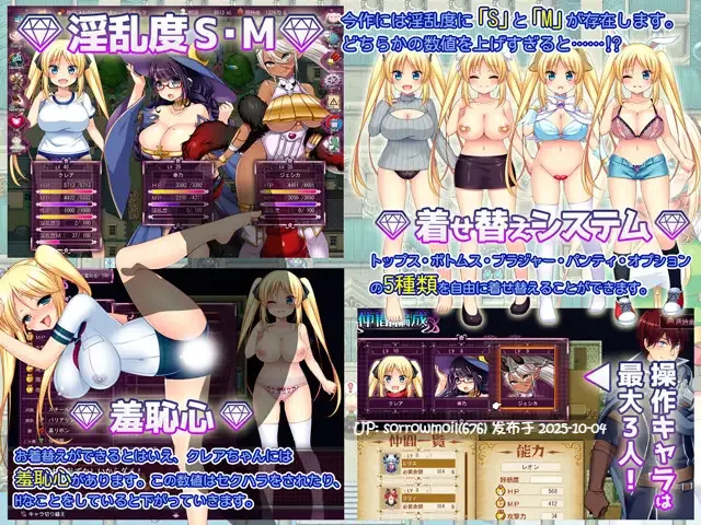 【DLsite/汉化/系列/CV/Cosplay/角色扮演/淫乱/露出/羞耻/耻辱/多人运动/异种X】トレジャーハンタークレア~精液を集める冒険家~ 宝藏猎人克蕾亚~收集精液的冒险家~【RJ195774/社团名:あせろら/声优:夢月やみ / 姫乃木つばさ / 広深香菜 / 花澤さくら / 碧木梨 / 藤乃理香 / 葉村夏緒】-第3张图片-萌站 【DLsite/汉化/系列/CV/Cosplay/角色扮演/淫乱/露出/羞耻/耻辱/多人运动/异种X】トレジャーハンタークレア~精液を集める冒険家~ 宝藏猎人克蕾亚~收集精液的冒险家~【RJ195774/社团名:あせろら/声优:夢月やみ / 姫乃木つばさ / 広深香菜 / 花澤さくら / 碧木梨 / 藤乃理香 / 葉村夏緒】-第3张图片-萌站