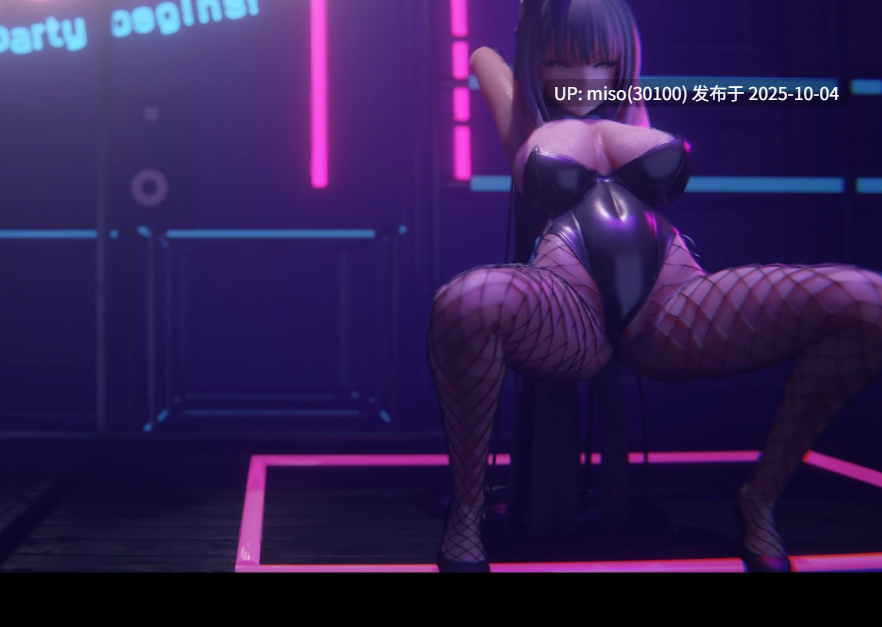 9.24.01.18 neon bar party-第2张图片-萌站