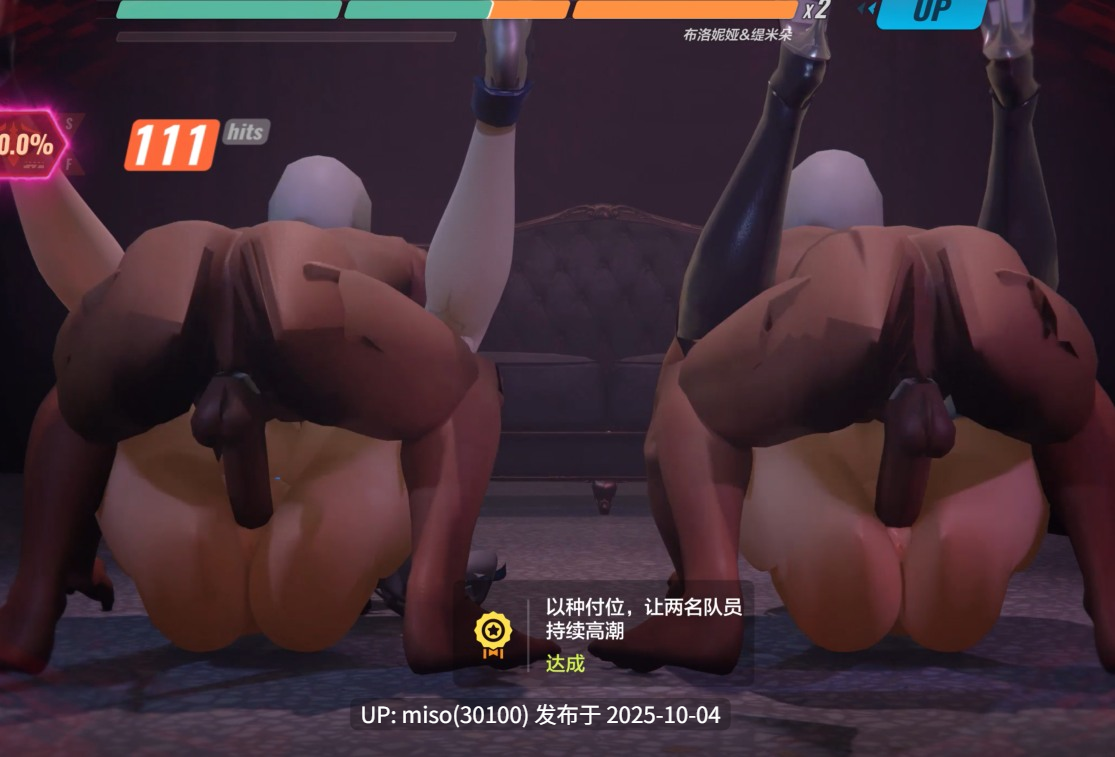 23.22.05.17 大鸭鸭&提米朵-第3张图片-萌站