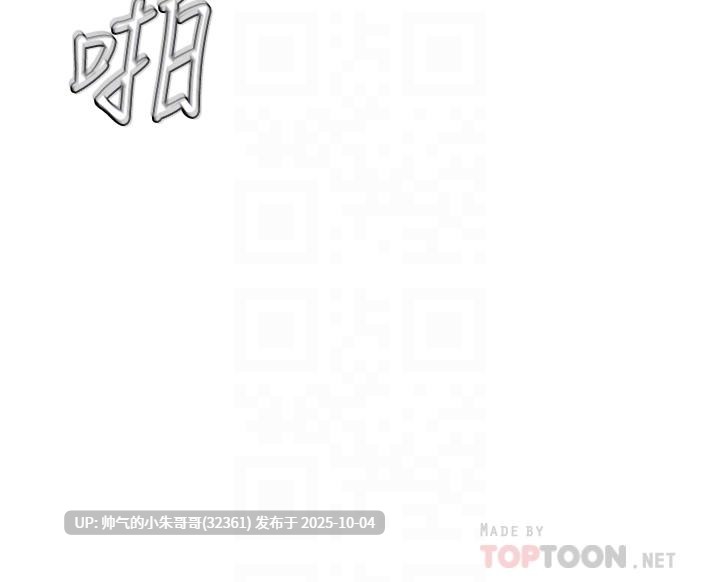 學弟,甘巴爹捏! 1-45end-第12张图片-萌站