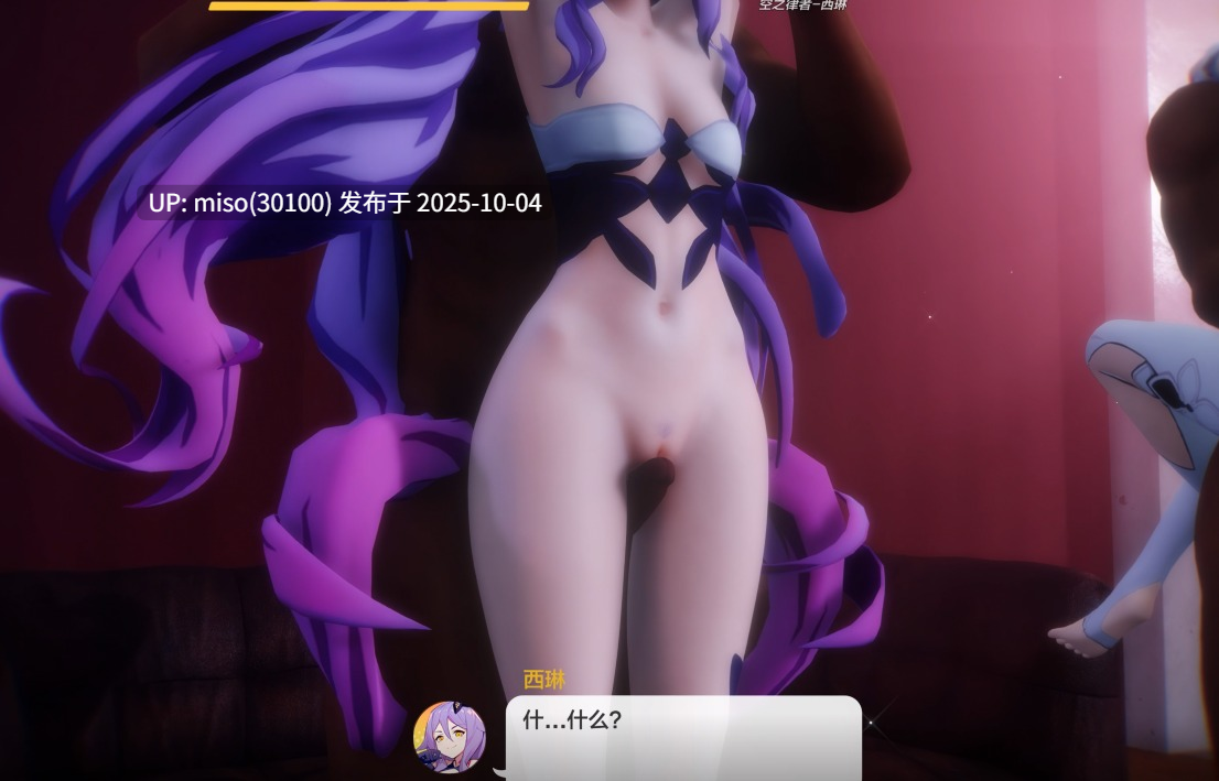 10.23.06.05 特殊挑战-第3张图片-萌站