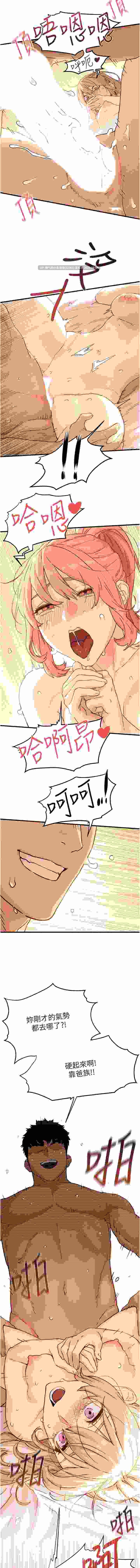 慾海交鋒 第一季 完结1-75话 end  pdf【1.5g】-第2张图片-萌站
