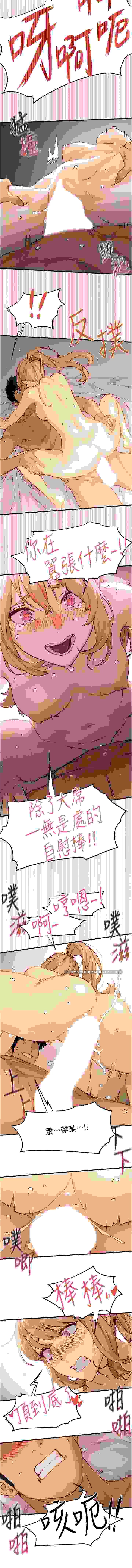 慾海交鋒 第一季 完结1-75话 end  pdf【1.5g】-第3张图片-萌站