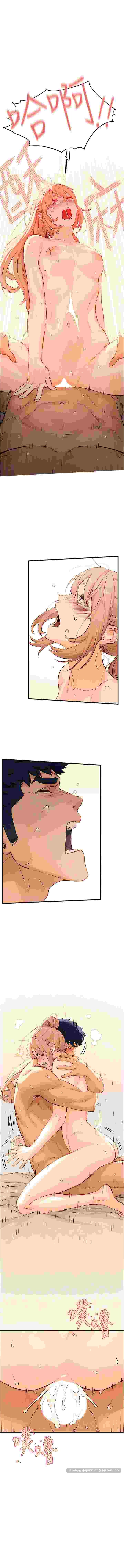 慾海交鋒 第一季 完结1-75话 end  pdf【1.5g】-第4张图片-萌站