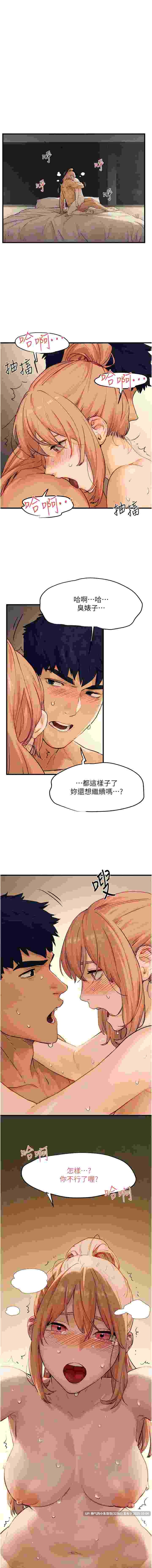 慾海交鋒 第一季 完结1-75话 end  pdf【1.5g】-第5张图片-萌站