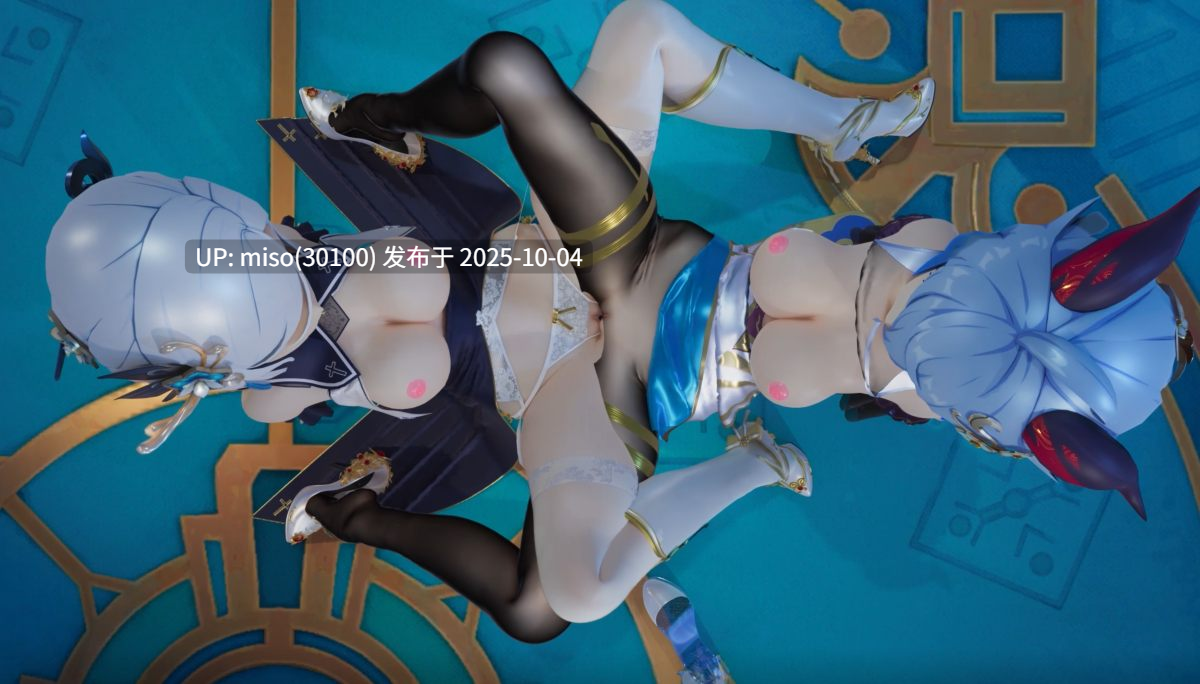 12.24.05.09 千织X闲云X甘雨X申鹤sex-第3张图片-萌站