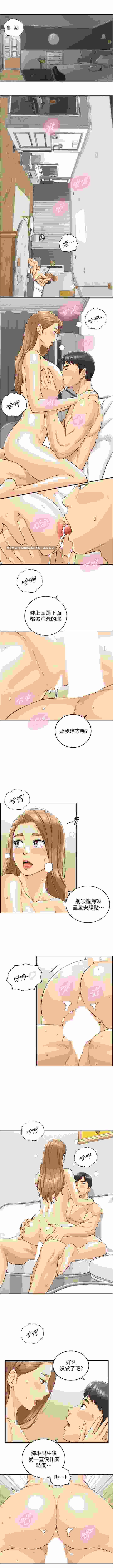 正妹小主管 1-113 官方中文（完結）pdf【1.86g】-第4张图片-萌站