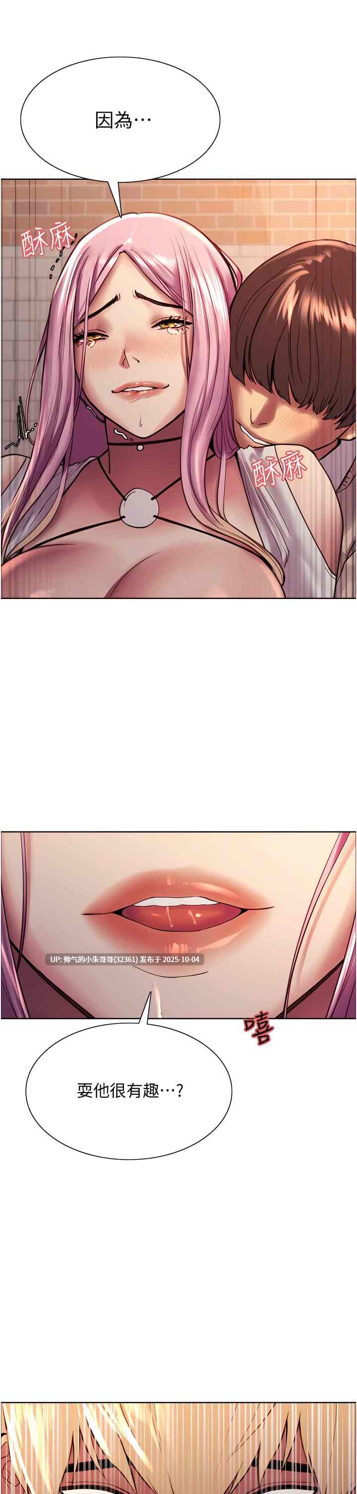 色轮眼 第一季+第二季pdf【2.5g】-第2张图片-萌站
