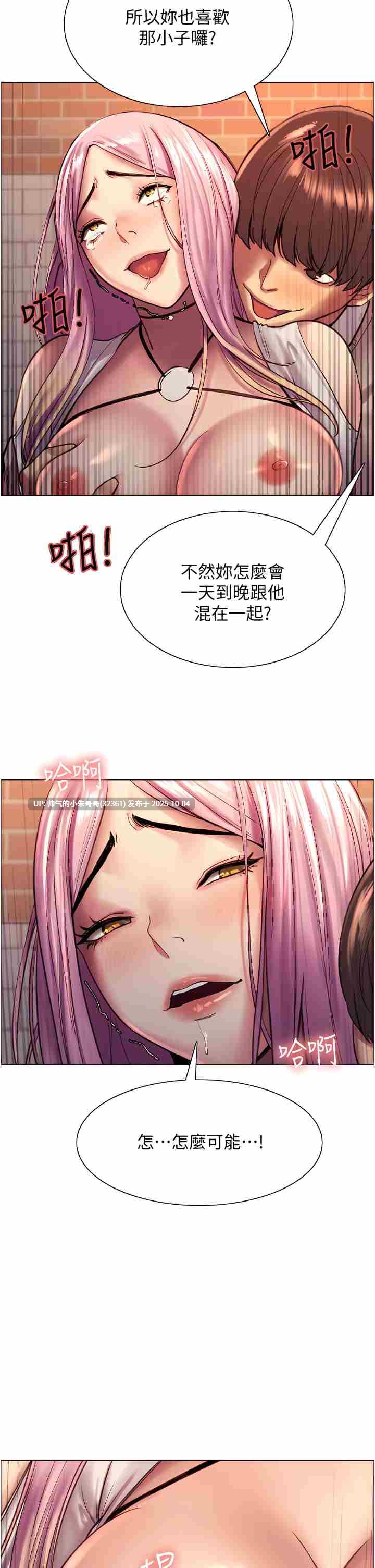 色轮眼 第一季+第二季pdf【2.5g】-第3张图片-萌站