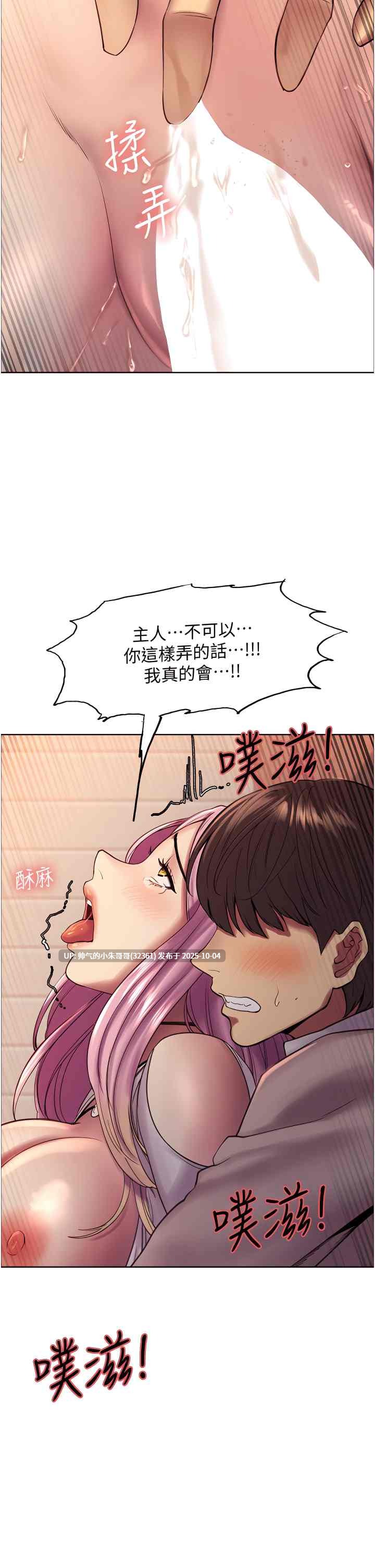 色轮眼 第一季+第二季pdf【2.5g】-第8张图片-萌站