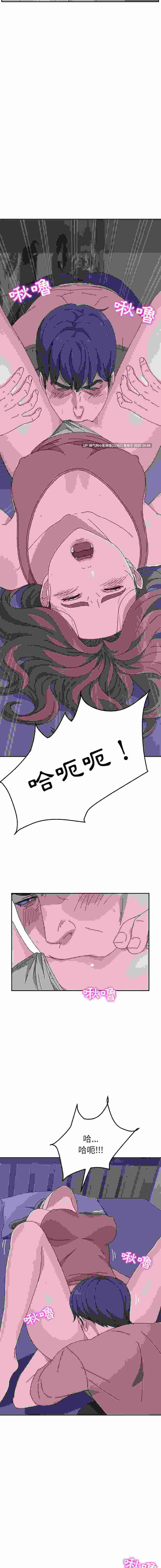 她們的惡作劇 1-53話[完結]pdf【520m】-第3张图片-萌站