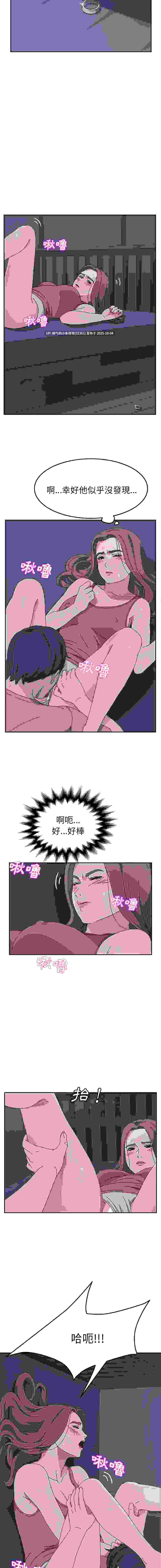 她們的惡作劇 1-53話[完結]pdf【520m】-第4张图片-萌站