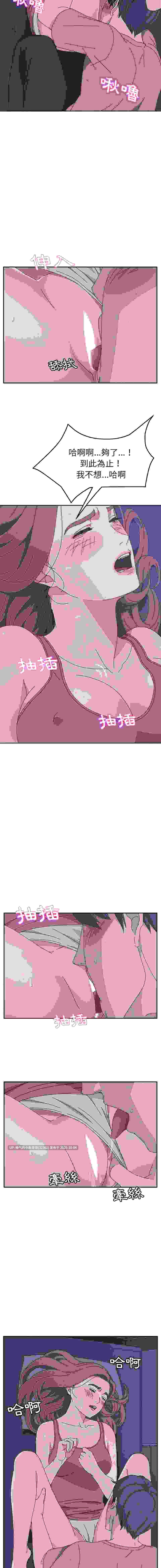 她們的惡作劇 1-53話[完結]pdf【520m】-第5张图片-萌站