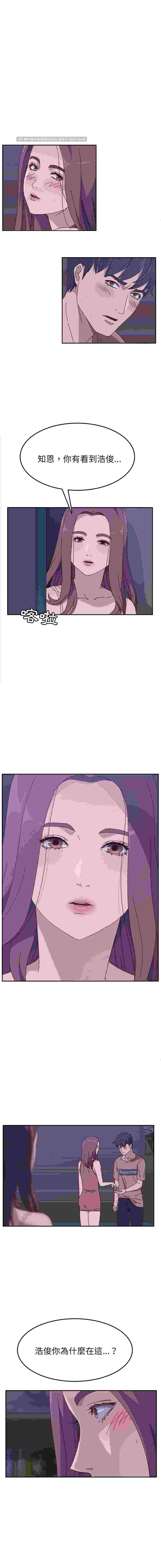 她們的惡作劇 1-53話[完結]pdf【520m】-第7张图片-萌站