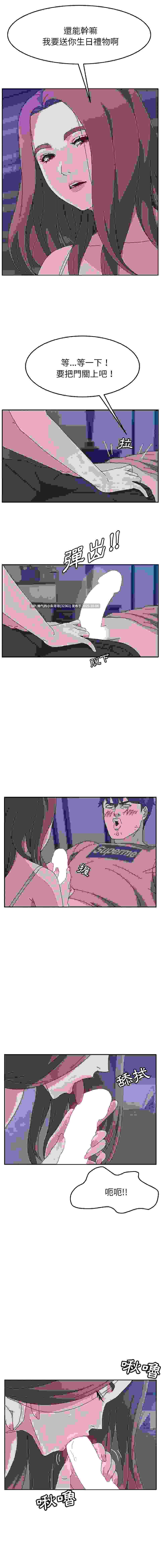 她們的惡作劇 1-53話[完結]pdf【520m】-第13张图片-萌站
