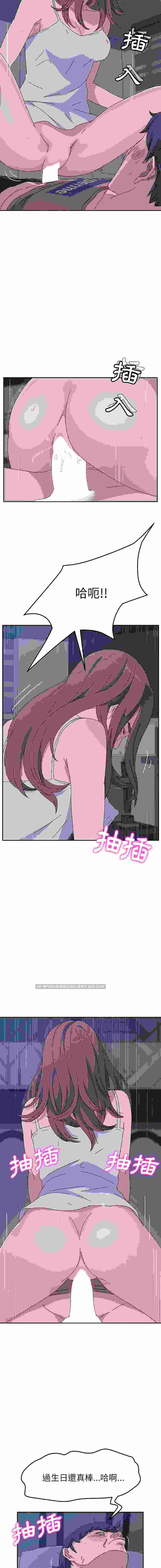 她們的惡作劇 1-53話[完結]pdf【520m】-第15张图片-萌站