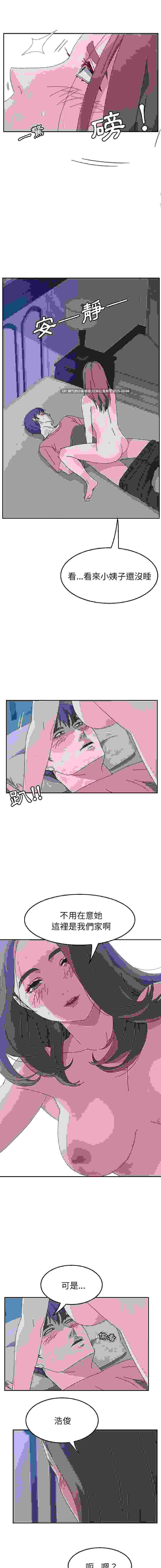 她們的惡作劇 1-53話[完結]pdf【520m】-第23张图片-萌站