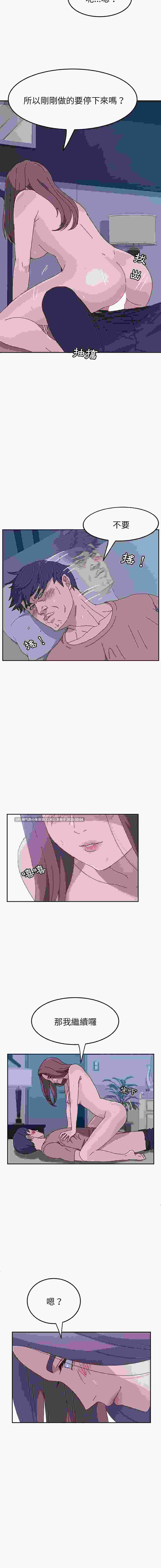 她們的惡作劇 1-53話[完結]pdf【520m】-第24张图片-萌站