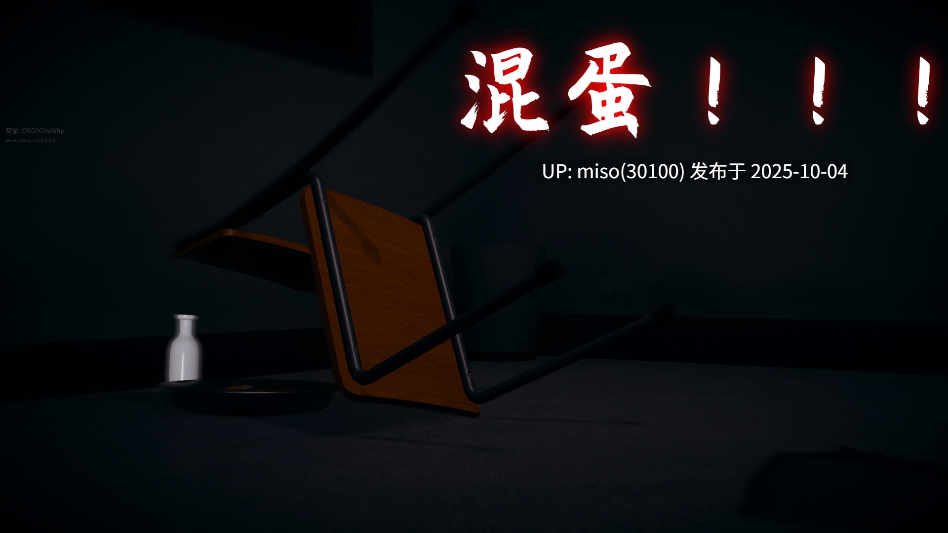 美母任务书01-13-第22张图片-萌站