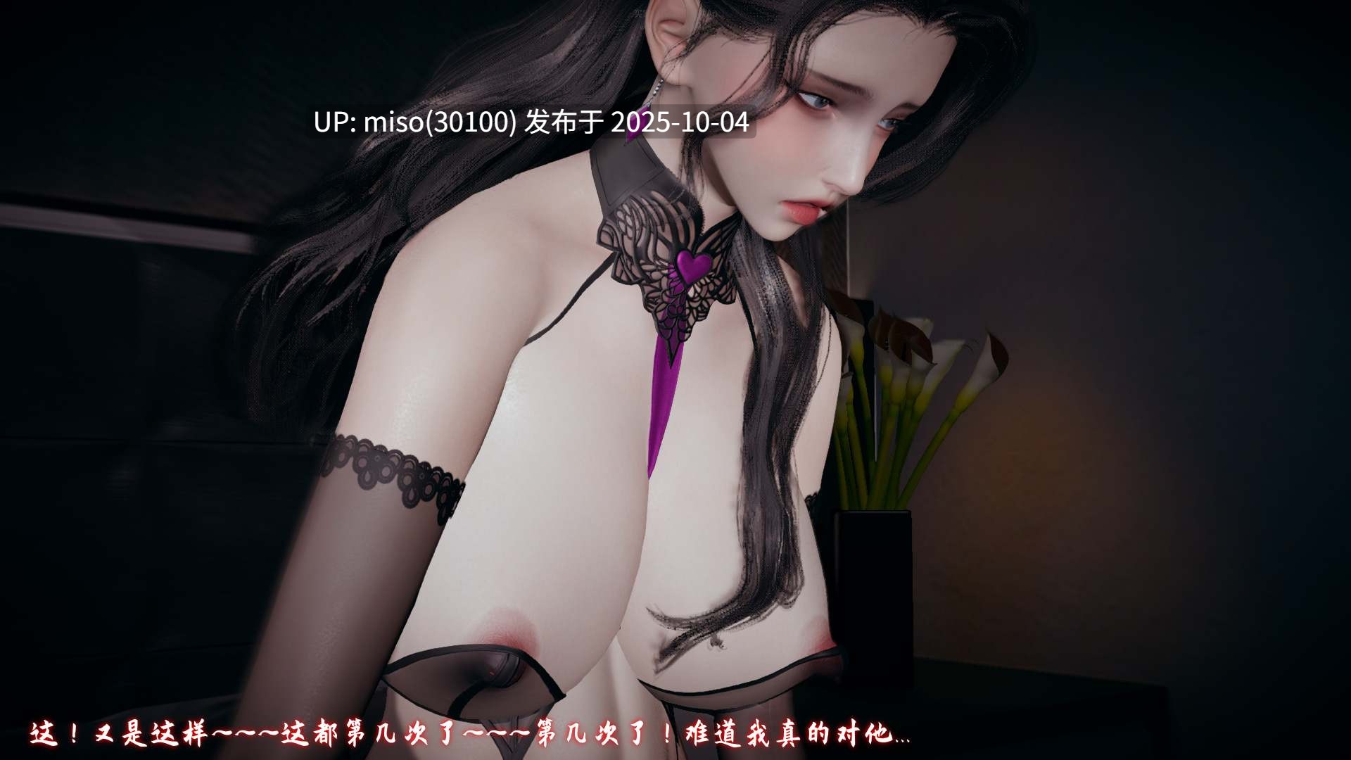 美母任务书01-13-第25张图片-萌站