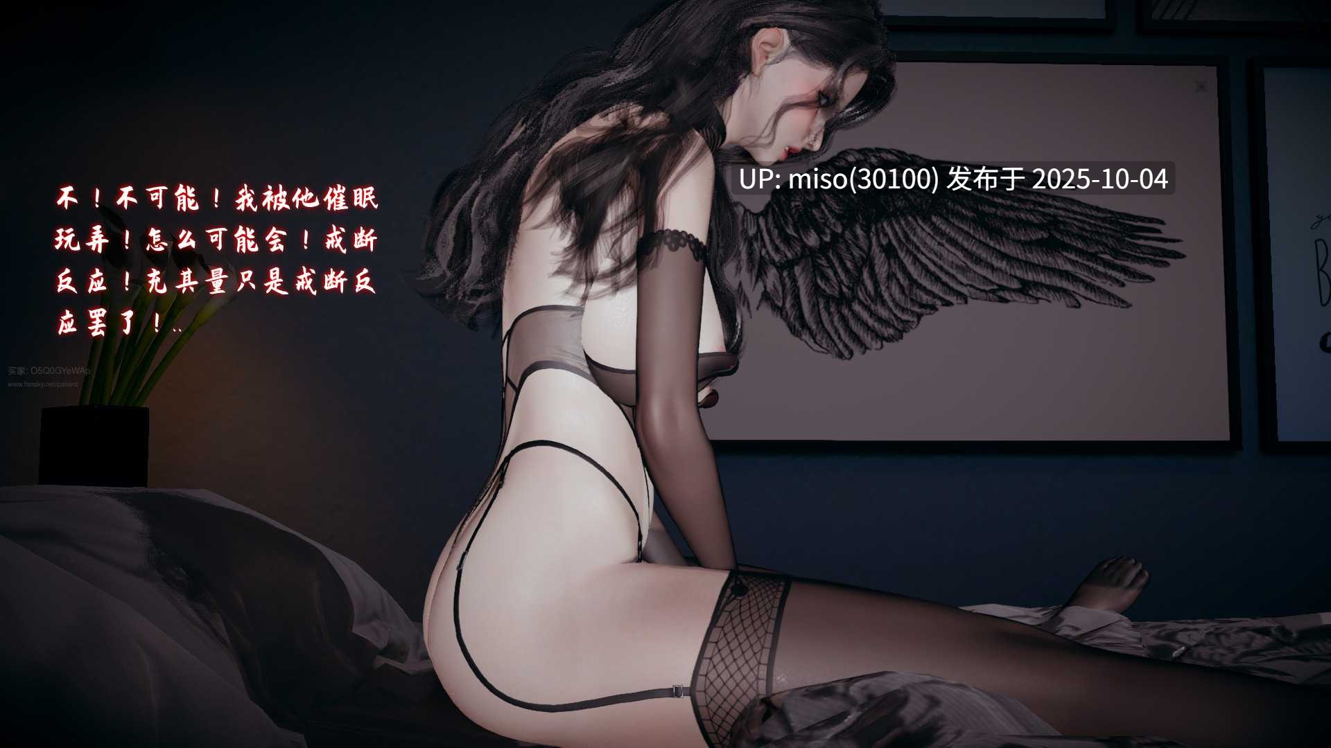 美母任务书01-13-第27张图片-萌站