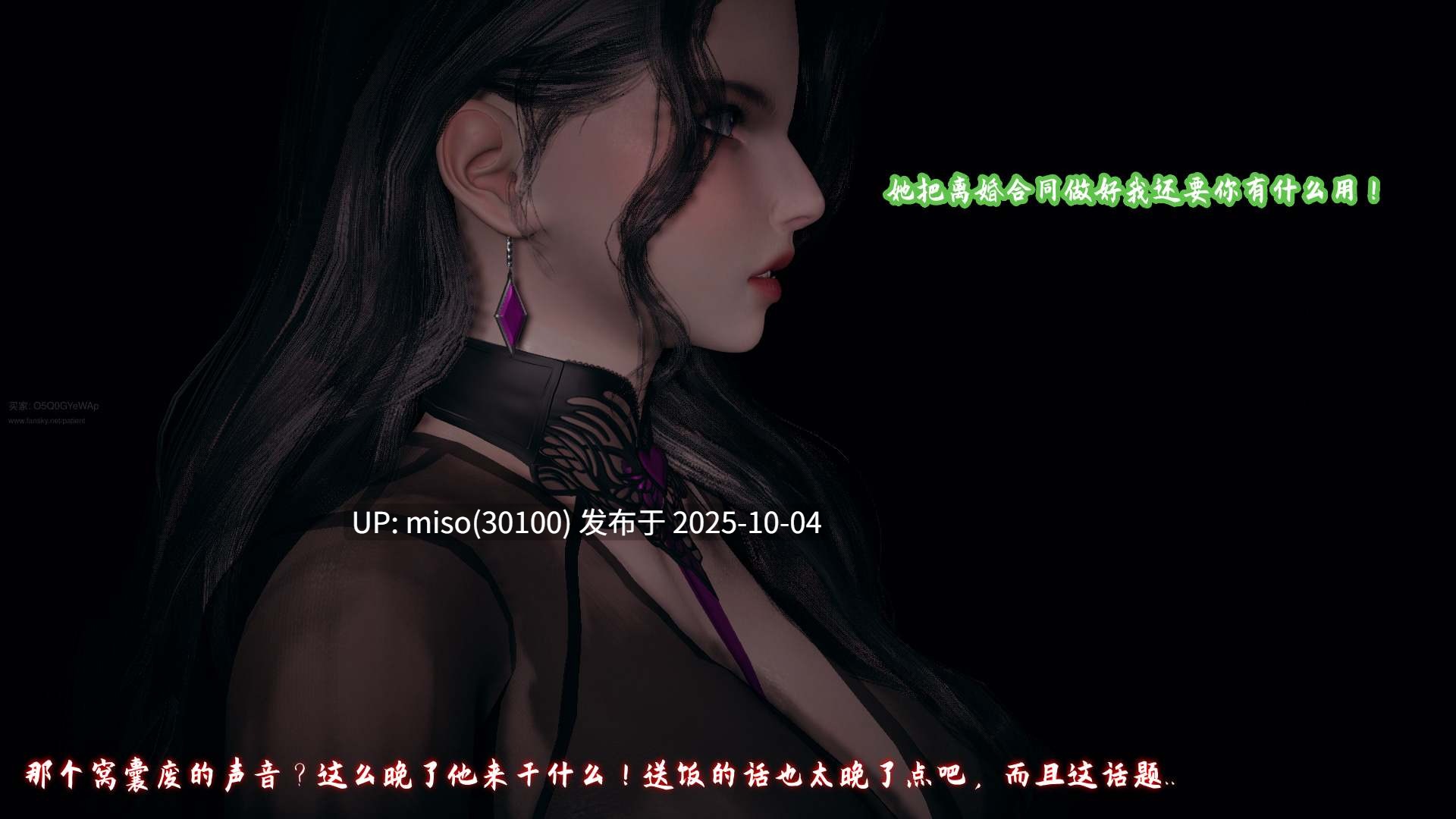 美母任务书01-13-第29张图片-萌站