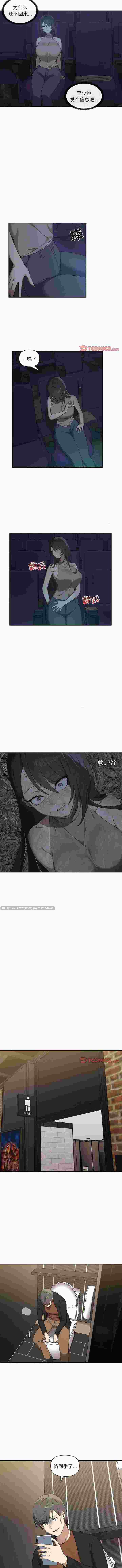 其實我很喜歡你 完结1-50pdf【530m】