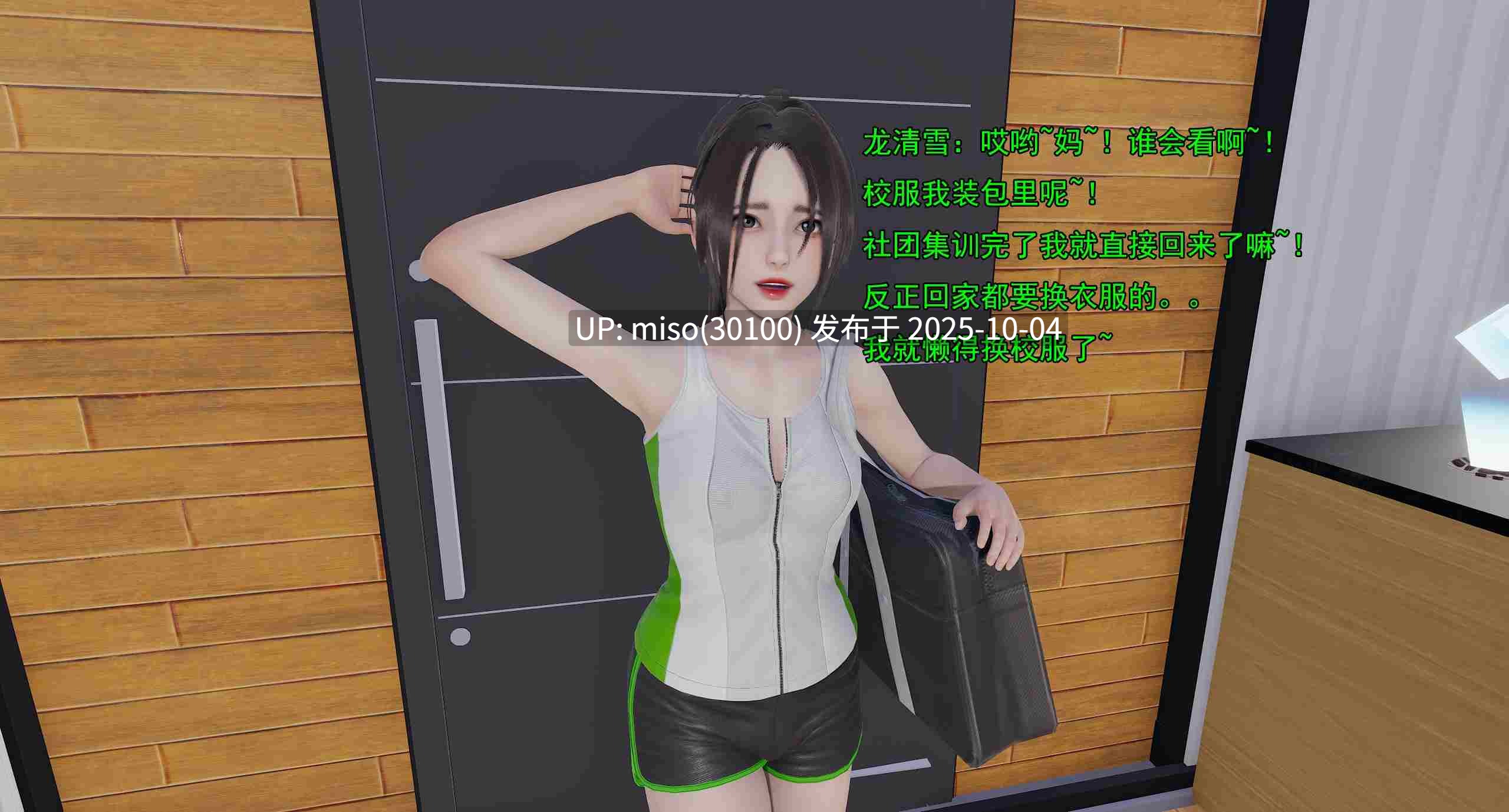 淫僧01-21-第5张图片-萌站
