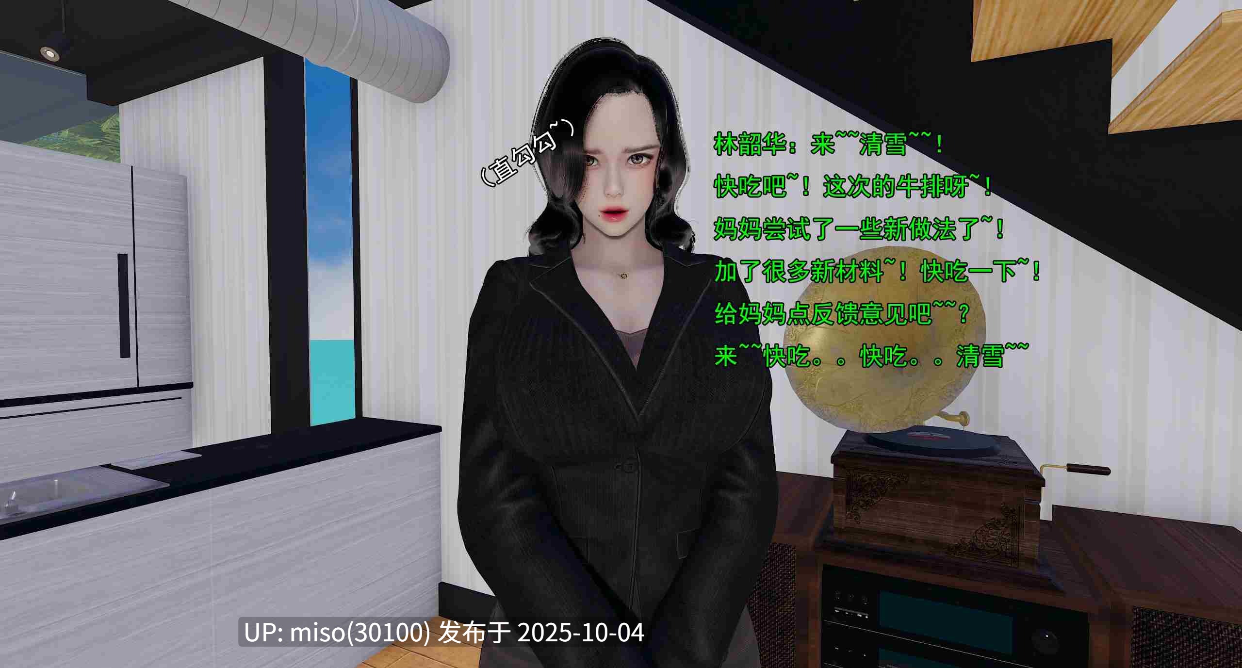 淫僧01-21-第6张图片-萌站